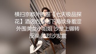 推荐【打桩篇】白嫩鲜肉被大屌猛插,边干边射