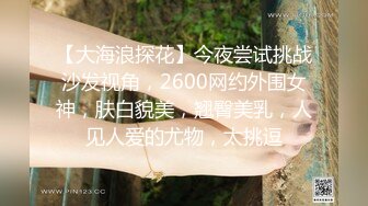 【极品白虎女神】锅锅酱 窈窕身材02年女大学生 情趣连体黑丝诱惑爆表 美妙饱满无毛穴 女上位律动榨射精液