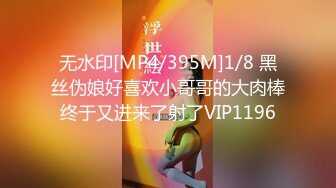 [MP4/ 1.56G]&nbsp;&nbsp;女神级御姐 大长腿苗条精致 干舌燥欲望沸腾 抱起来坐腿上爱抚亲吻