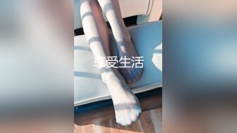 北京魅妖Ts陈思绮 - 只攻不受、男女通吃，10万高级乳房，大妖棒肏得直男嗷嗷叫，颜值在线，看得甚是过瘾！