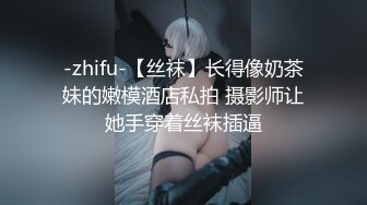 【新片速遞】 ✨【多P母狗流出】跪求舔鸡巴让哥哥们狠狠拍打她，操完后必须射给小母狗脸上[361MB/MP4/32:50]