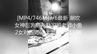 和年轻褐发辣妹大搞3P!