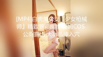 贫乳控，消瘦骨感清纯黑长发小姐姐和男友下海啪啪，胸前飞机场啊，奶子微微挺出