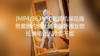 【蜂蜜ボディで甘々セックス、むつみ(仮)】Hey！Please！Panty！ホテル到着即全裸！玄关でおっぱじめるドM女子をいじめ抜く！美乳首巨乳のへそぴセクシーを味わい尽くせッ！！ 首绞めスパンキングでパイパンマ●コがビシャビシャw全身に蜂蜜を涂りたくりスウィーツマ●コ完成！甘すぎる身体を堪能しまく