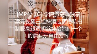 STP21818 把鸡巴藏进蛋蛋里让少妇给吸出来口交，各种体位无套蹂躏骚少妇，道具玩弄骚穴，淫声荡语不断射在脸上和嘴巴