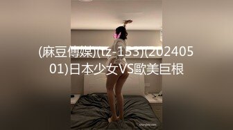 (中文字幕) [MUDR-149] 水蜜少女3 4 5 実写版 久留木玲