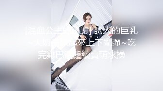 国产麻豆AV MDX MDX0122 侄女吃屌初体验 管明美