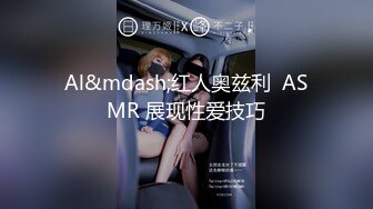 女优面试却是同学的妈妈