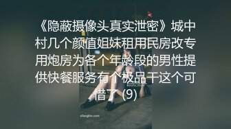 第五任干女儿好听话呀，去学校接她上车，就在车里一直玩她的大奶子，发育好完美！