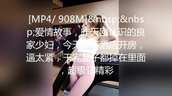 [MP4/ 995M]&nbsp;&nbsp;开档牛仔裤清纯又骚美女，和男友居家操逼，肥穴骑乘自己动，正入边操边揉阴蒂，搞得美女爽歪歪