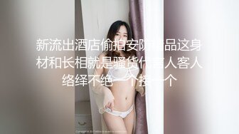 【新片速遞 】 美女上位全自动 啊啊 累死我了 大家看看扭的好看吗 这样摇起来是真的舒服 [123MB/MP4/01:42]