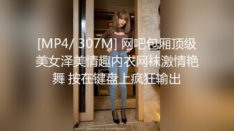 [MP4/ 2.74G] 颜值不错的黑丝情趣小萝莉全程露脸跟小哥激情啪啪，吃奶玩逼爆菊花给狼友看