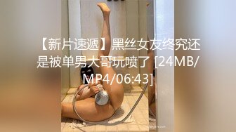 丝袜还没脱就被小哥哥插入了，笔挺的美腿美逼真是遭了大罪啦！