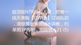 推特极品福利姬，可甜可盐女神【小仙云】最新10月新番定制长视频，长城炮、插插舞 (2)