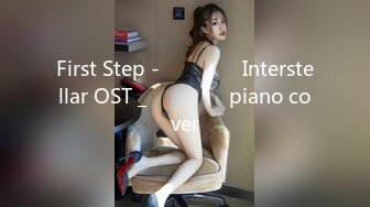 First Step - 인터스텔라 Interstellar OST _ 피아노커버 piano cover