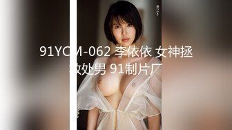 JDSY050 香蕉视频传媒 蕉点 迷奸清纯大学生