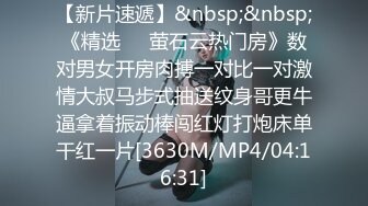 【新片速遞】 最新购买分享海角姑侄乱伦大神东华君君付费视频❤️白天摸完小姑晚上趁着小弟睡着我又一次干了小姑[435MB/MP4/15:22]