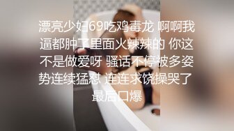 【自整理】蜜桃臀女友背着我偷偷在卧室自慰，我用手机在隔壁把震动棒频度调到最大，爽死这个小骚货！【70V】 (62)