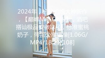 [MP4/ 684M]&nbsp;&nbsp;大奶子熟女姐姐自己舔奶头真他么骚啊 蝴蝶骚逼一摸就出水