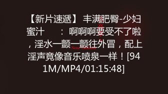 【新片速遞】 最强扫街达人，挑战各种嫩妹少妇，【走街串巷】，外围品质，肤白貌美极品尤物，骚逼任君玩弄暴插，激情无限刺激必看[303MB/MP4/32:01]