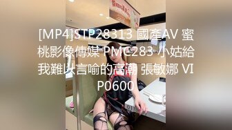 XKQP023 董悦悦 威胁OL职业套装 女下属办公室做爱 星空无限传媒