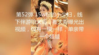 [MP4/ 1.36G] 新晋极品女神降临，日本丽央，清纯校花，激情3P，模特身材明星脸，无毛白虎