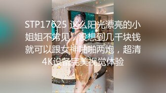 蜜桃传媒 pmc-332 色慾薰心强奸外卖女大学生-白允儿