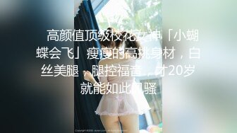 【新片速遞】《台湾情侣泄密》❤️高中少女与男友啪啪手持相机拍摄[867M/MP4/07:59]