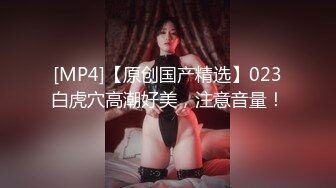 JD-106-女子凌辱学院奈奈篇-雯子