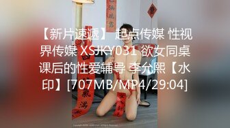 新人【丫头yai】，这是为什么？这么好看的妹子， 天天被炮友猛玩， 做这样的男主真性福