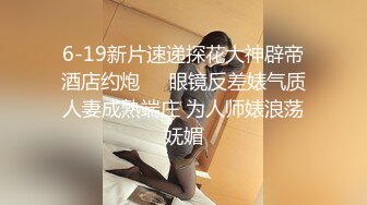 超人气极品嫩模〖Gen精灵〗剧情新作-淫乱的包厢 性感女神KTV一丝不挂又抽又插 高清1080P版