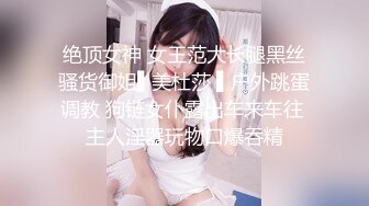 【dulianmaomao】新晋约炮大神36岁人妻，露脸风骚淫荡口交技术过硬，激情干炮让她高潮不断！ (2)