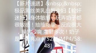 果冻传媒GDCM-046我和极品女友的夏日之旅 第二季- 高瑶梨香