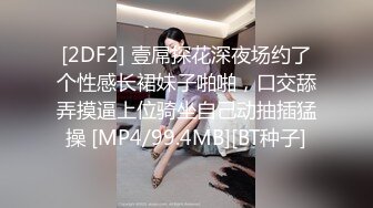 [2DF2]新人首播没经验，app闪退没法开收费，美女已裸体黑丝等候，无奈继续干【乔总全国探花 [MP4/46.7MB][BT种子]