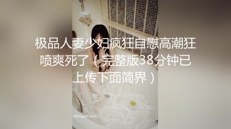 《台湾情侣泄密》美人妻用身体当抵押,借钱不还下场曝光