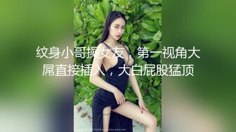 和美女同事一起出差 在她的饮料下点药迷翻 偷偷的干她的鲍鱼