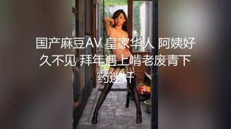 国产麻豆AV节目 大鸟十八 玲酱的真情渴望!是男人都忍不住的性爱挑逗