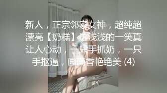 甜美萌萌哒酒窝美女居家激情自慰，掏出奶子揉捏，脱下内裤扭动屁股，掰穴特写手指抠入，假屌跳蛋其上出白浆