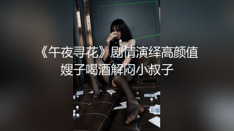 [MP4/1.6G]大陸AV劇情檔：黑絲制服特工執勤時與同伴激情啪啪＆美艷母親為毀容兒子傳宗接代深夜亂倫 720p