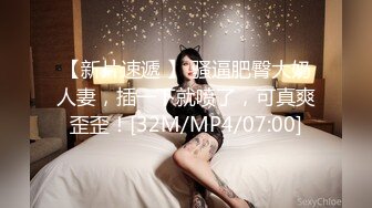 kcf9.com-熟女人妻深喉吃鸡啪啪 在家被大洋吊男友疯狂无套输出 骚逼抠的淫水直喷 操逼很疯狂