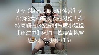 [MP4]STP24093 天美抖阴旅行社 DYTM013 第十三站走进三亚 三亞狂歡俄羅斯轉盤 VIP2209