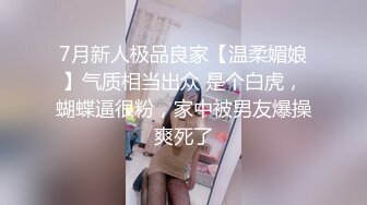 男女通吃 骚到家了 最新流出视频合集【796V】 (148)