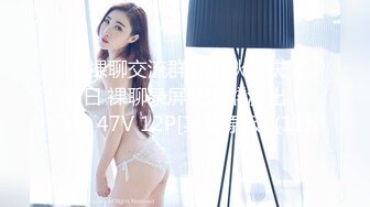 华人网黄刘玥闺蜜「Fanny Ly」「李月如」OF私拍 白虎黑丝抹油玩玩具高潮发抖