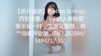 糖心Vlog.买醉女顾客被保洁员爆操嫩穴-多乙