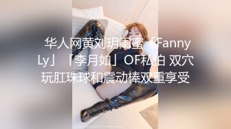 bibigo_couple」OF性爱揭秘私拍 丝袜高跟、超顶美臀、魅惑口舌 (1)