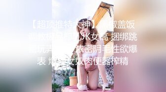 一支百威喝到底美腿外围骚女，连体网袜蹲着深喉