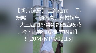 一场啪啪收入164200金币【不良忍】日榜第二极品萝莉谁不爱，露脸啪啪，粉嫩干净鲍鱼吊打全场最吸睛