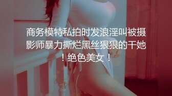 《顶级震撼㊙️极品骚婊》最新流出万狼求购OnlyFans地狱调教大师【dogmaster】私拍完结~多种刺激玩法吃精双通露出阴门大开 (19)