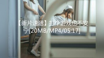 [MP4/ 1.21G] 超颜值极品绿帽淫妻豪乳女神Diary淫乱实录 豪乳女友幻身狐尾女仆用蜜穴尽心伺候单男