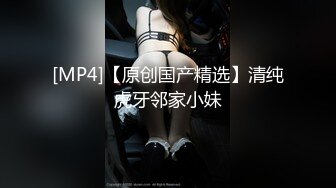 [MP4]一线天无毛极品粉穴嫩妞和小男友居家啪啪&nbsp;&nbsp;特写美穴边插嘴&nbsp;&nbsp;翘起屁股小拇指插逼&nbsp;&nbsp;按着双腿正入抽插掰穴给你看